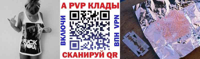 Названия наркотиков Арамиль Гашиш Бошки Шишки Амфетамин Мефедрон Кокаин
