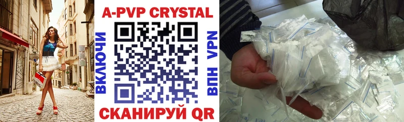 darknet Telegram купить наркотики сайты Арамиль A PVP Crystall