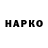 Марки N-bome 1,5мг Grifon 59