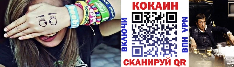 COCAIN FishScale  Арамиль 