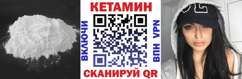 КЕТАМИН VHQ  Арамиль 