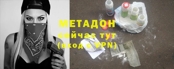 MDMA Premium VHQ Алексеевка
