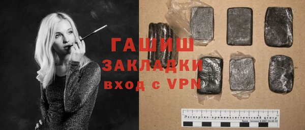 бутират Рославль