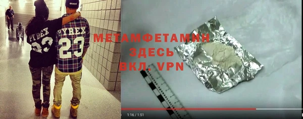 MDMA Premium VHQ Алексеевка