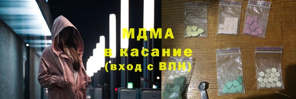 MDMA Premium VHQ Алексеевка