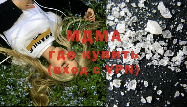 MDMA Premium VHQ Алексеевка