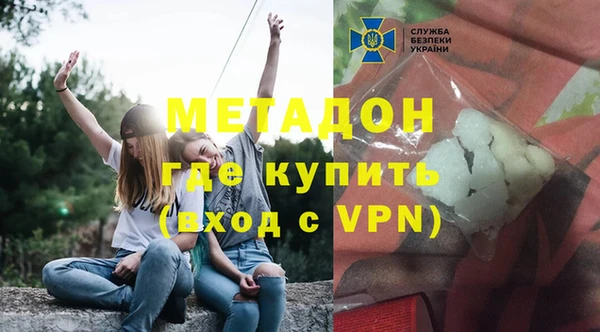 MDMA Premium VHQ Алексеевка