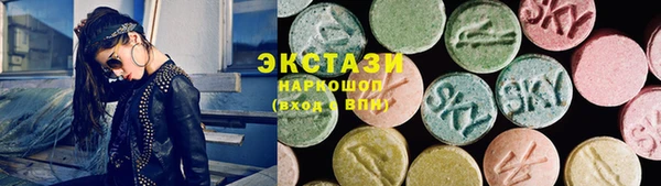 MDMA Premium VHQ Алексеевка