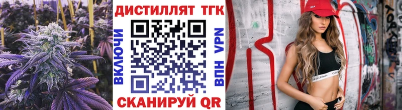 Дистиллят ТГК жижа  KRAKEN сайт  Арамиль 